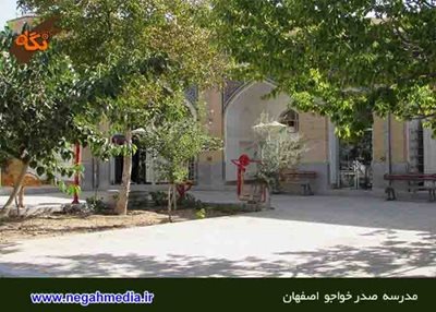 اصفهان-مدرسه-صدر-خواجو-68463
