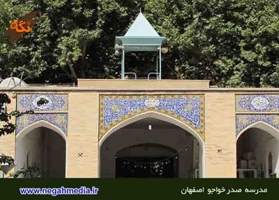 اصفهان-مدرسه-صدر-خواجو-68457