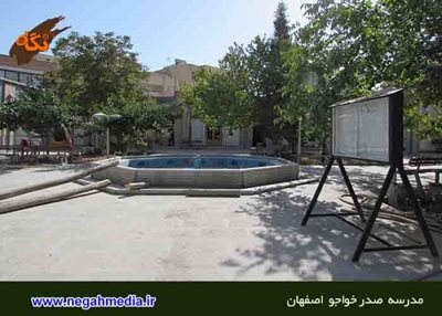 اصفهان-مدرسه-صدر-خواجو-68465