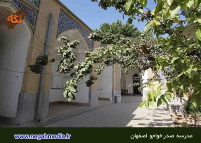 اصفهان-مدرسه-صدر-خواجو-68459