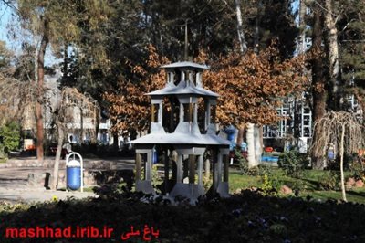 مشهد-باغ-ملی-69806