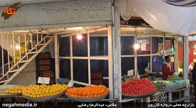 شیراز-بازارچه-محلی-دروازه-کازرون-شیراز-70499
