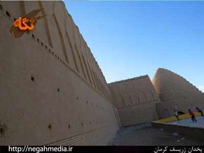 کرمان-یخدان-زریسف-70577