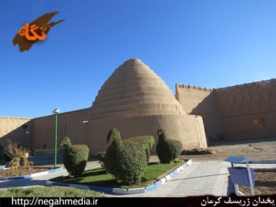 کرمان-یخدان-زریسف-70578