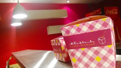 پاستا چنگال