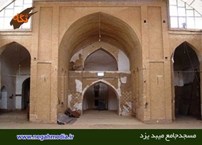 میبد-مسجد-جامع-میبد-71295