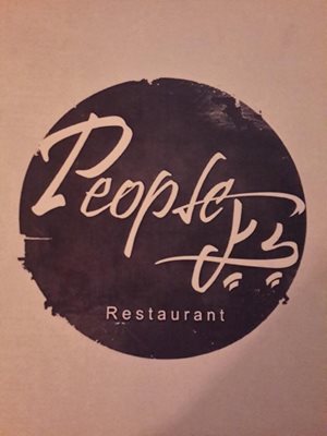 تهران-رستوران-پیپل-71409