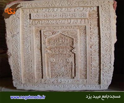 میبد-مسجد-جامع-میبد-72060