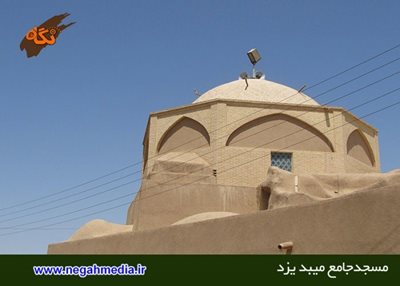 میبد-مسجد-جامع-میبد-72069