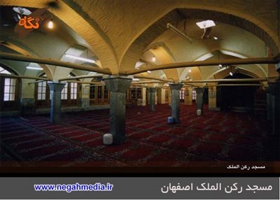 اصفهان-مسجد-رکن-الملک-72873