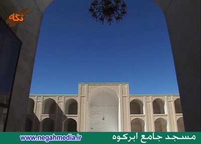 ابرکوه-مسجد-جامع-ابرقو-73260