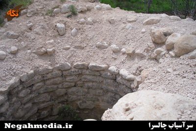 ایلام-سر-آسیاب-چالسرا-73325