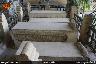 شیراز-آرامگاه-شیخ-روزبهان-73467