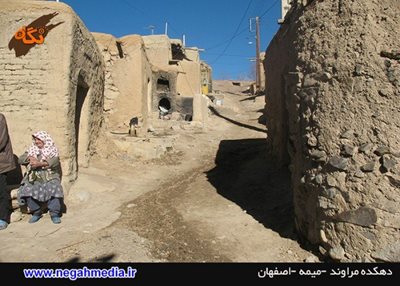 وزوان-روستای-مراوند-73880