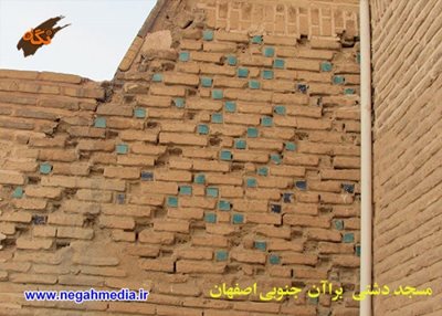 اصفهان-مسجد-جامع-تاریخی-دشتی-73921