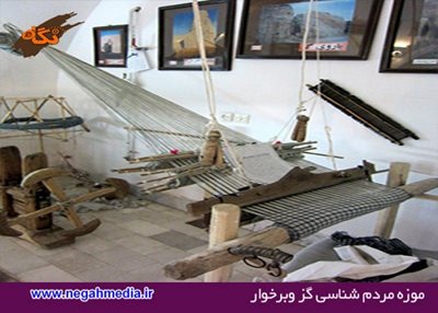 گز-موزه-مردم-شناسی-گز-73951