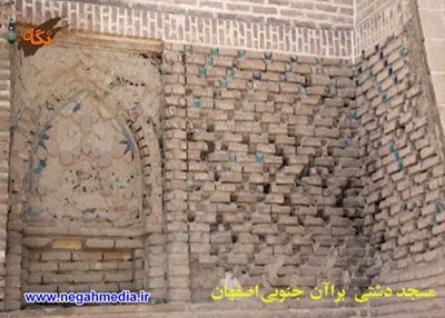 اصفهان-مسجد-جامع-تاریخی-دشتی-73925