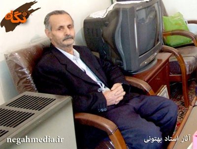 تبریز-موزه-بهتونی-73994