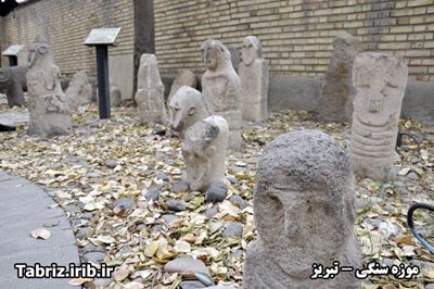 تبریز-موزه-سنگی-تبریز-74022