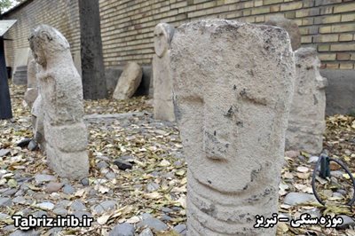 تبریز-موزه-سنگی-تبریز-74020