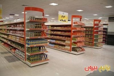 تهران-فروشگاه-زنجیره-ای-اتکا-شعبه-نارمک-107605