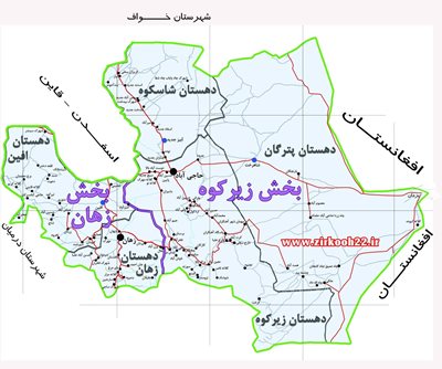 قائنات-رباط-زردان-77967