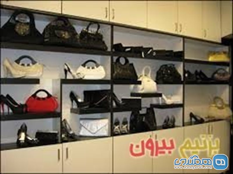 مرکز خرید گلزار
