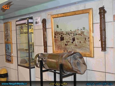 خرمشهر-موزه-دفاع-مقدس-خرمشهر-81985