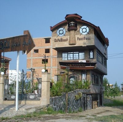کافه لنگرگاه