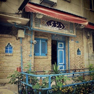 تهران-رستوران-دیزی-سرا-84264
