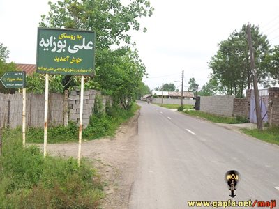 لشت-نشاد-روستای-علی-بزایه-84297