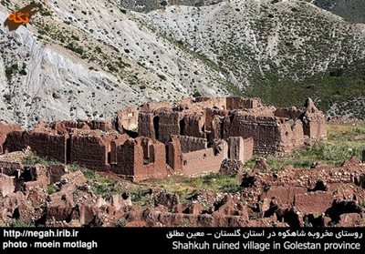 گرگان-روستای-شاهکوه-84612