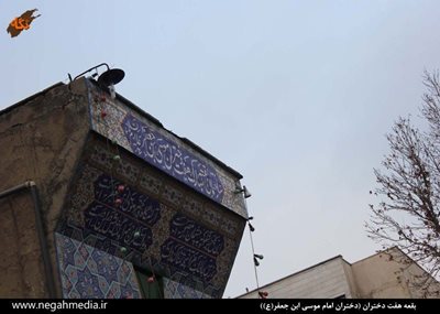 تهران-بقعه-هفت-دختران-85668