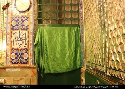تهران-بقعه-هفت-دختران-85667