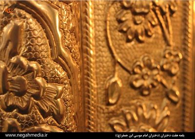 تهران-بقعه-هفت-دختران-85681