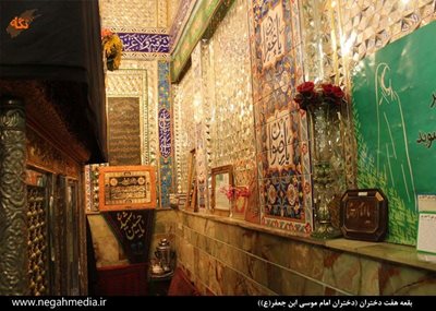 تهران-بقعه-هفت-دختران-85675
