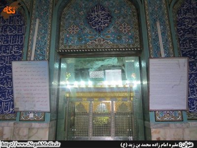 گتوند-بقعه-محمد-بن-زید-ع-86358