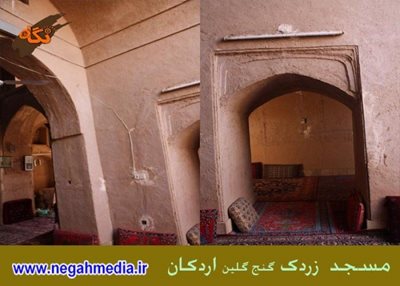 اردکان-مسجد-زردک-اردکان-86413