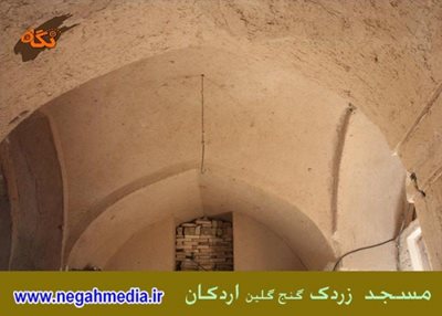 اردکان-مسجد-زردک-اردکان-86426