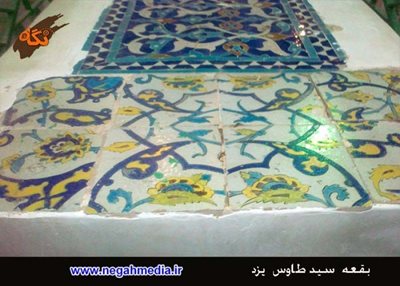 یزد-بقعه-سید-طاووس-86827
