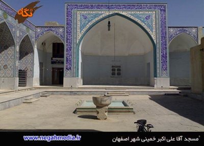 خمینی-شهر-مسجد-آقاعلی-اکبر-87447