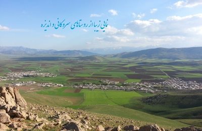 پیرانشهر-روستای-سروکانی-88179