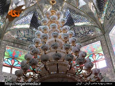 کرمان-مهدیه-مسجد-صاحب-الزمان-کرمان-88547