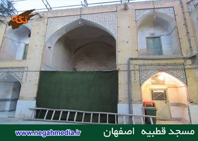 اصفهان-مسجد-قطبیه-و-سردر-آن-88636