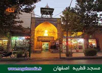 اصفهان-مسجد-قطبیه-و-سردر-آن-88650