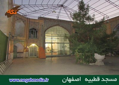 اصفهان-مسجد-قطبیه-و-سردر-آن-88645