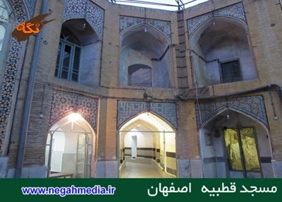 اصفهان-مسجد-قطبیه-و-سردر-آن-88648