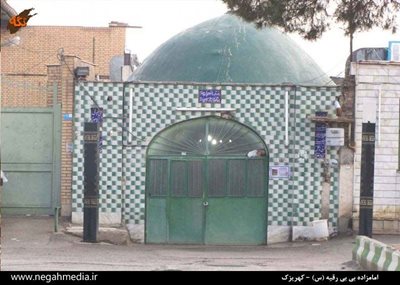 کهریزک-امامزاده-بی-بی-رقیه-88689