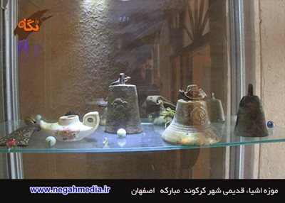 مبارکه-موزه-کرکوند-88997