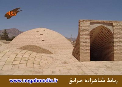 کاروانسرای شاهزاده